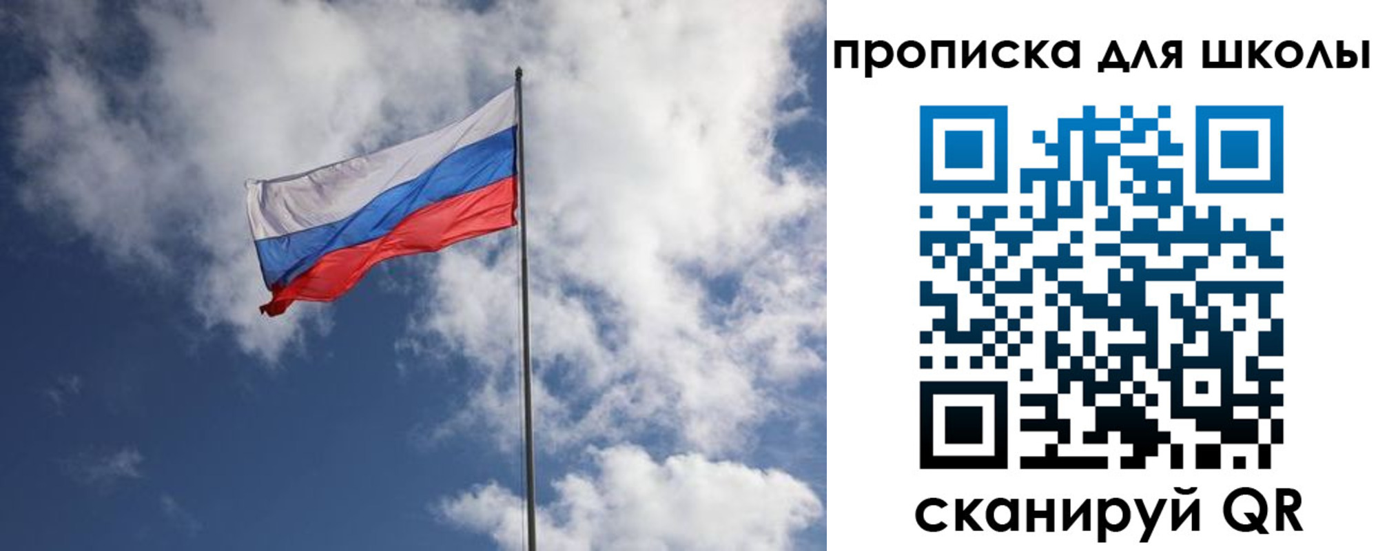 прописка поиск в Электроуглях